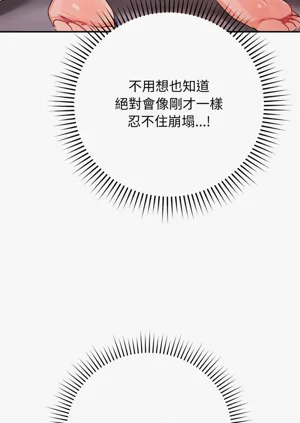第197页图