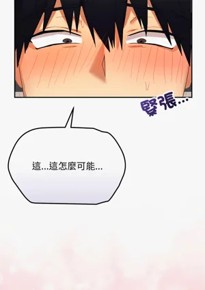 第79页图