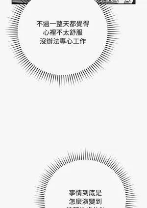 第84页图