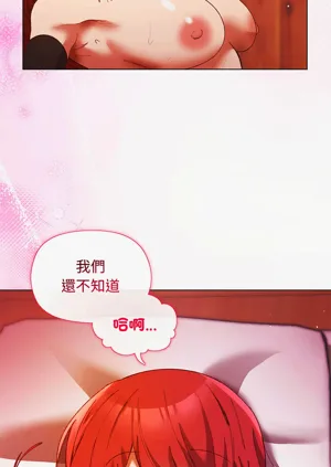 第32頁圖