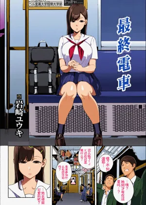 第4頁圖