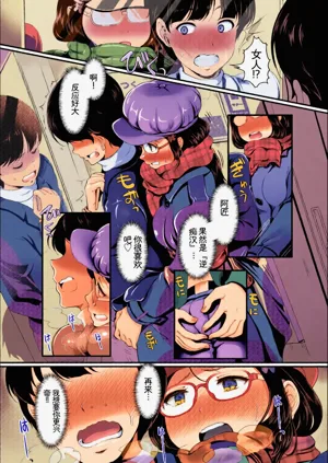 第69頁圖