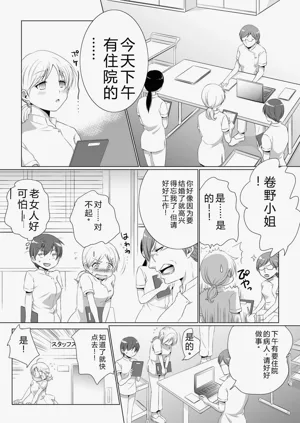 第11頁圖