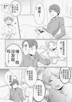 第13頁圖