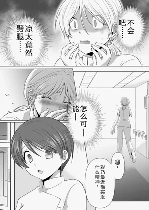 第133頁圖