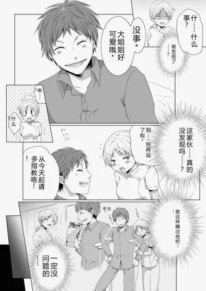 第14頁圖