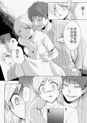 第16頁圖