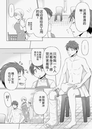 第36頁圖