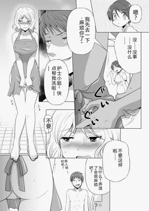 第38頁圖