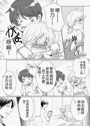 第4頁圖