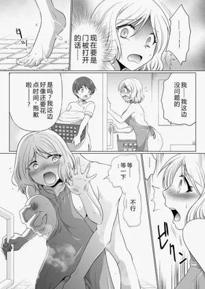 第43頁圖