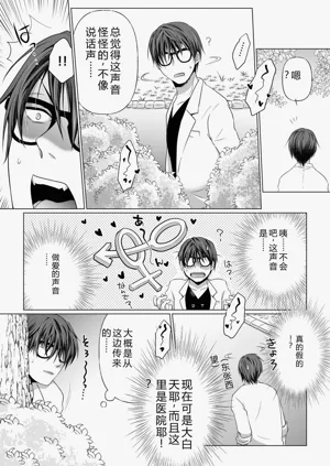 第73頁圖