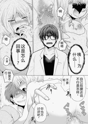 第75頁圖