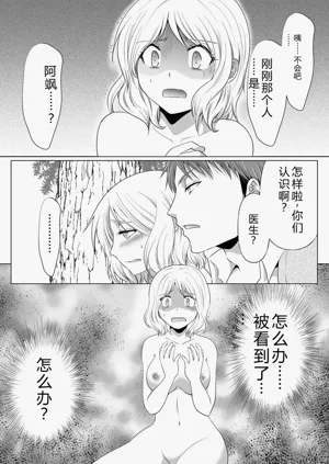 第79頁圖