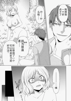 第82頁圖
