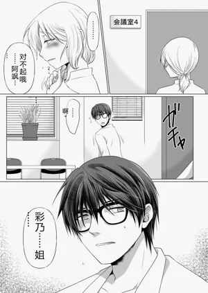 第86頁圖