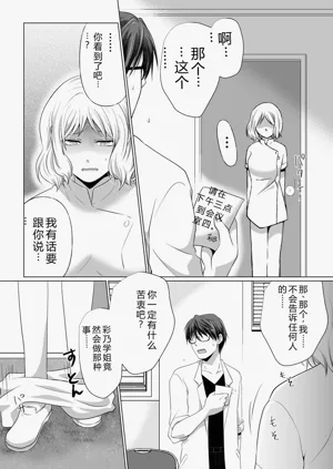 第87頁圖