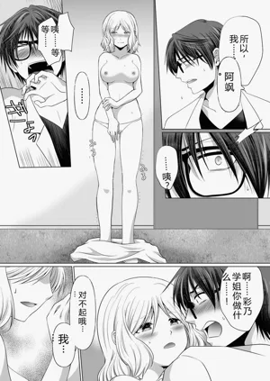第88頁圖