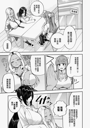 第16頁圖