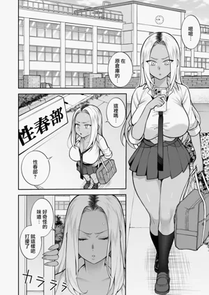 第3頁圖
