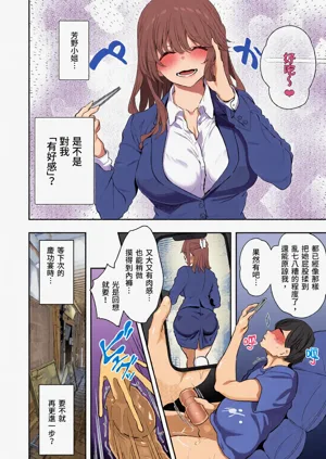 第10页图