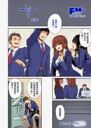 第12页图