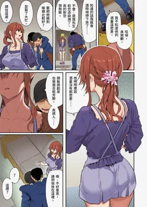 第19页图