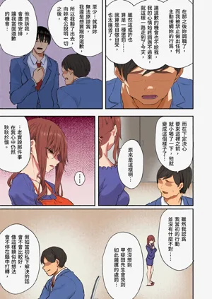 第23页图