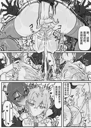 第3页图