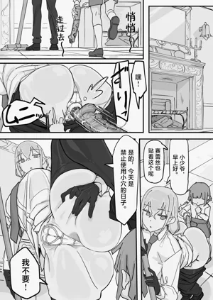 第4页图