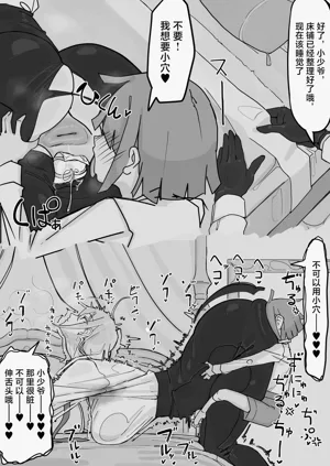 第8页图