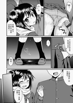 第123頁圖
