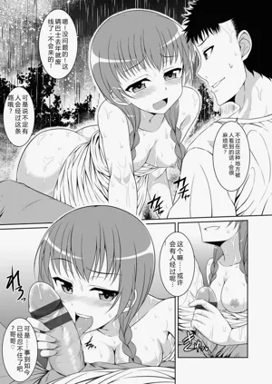 第144頁圖