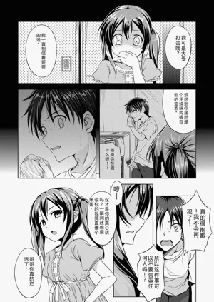 第179頁圖
