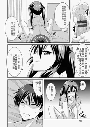 第187頁圖