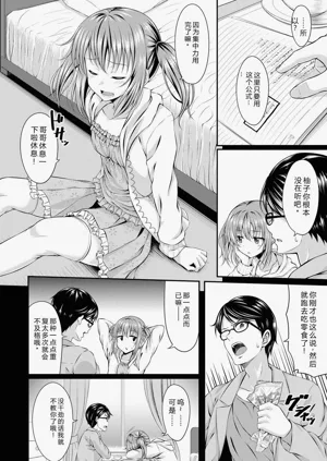 第23頁圖