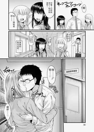 第67頁圖