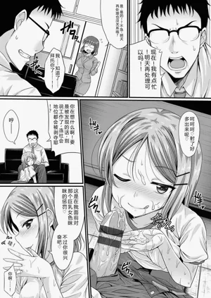 第74頁圖