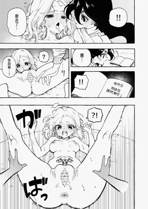 第12頁圖