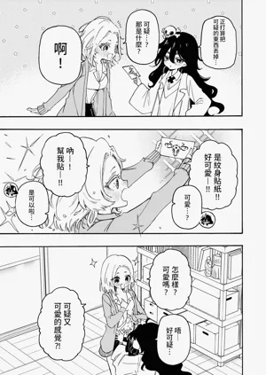 第4頁圖
