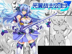 Kouyoku Senki ExS-Tia 3 - Omake Brochure圖