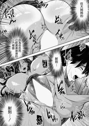 第43頁圖