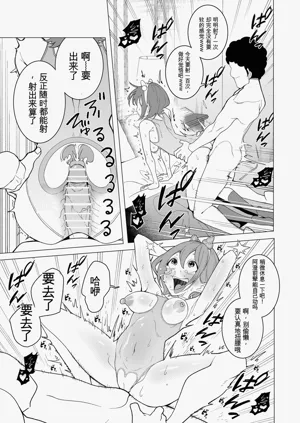 第24頁圖