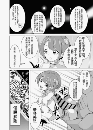 第24頁圖