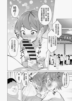 第16頁圖