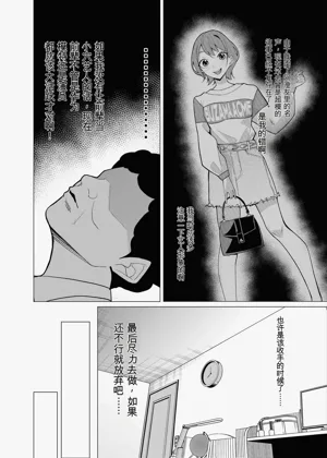 第20頁圖