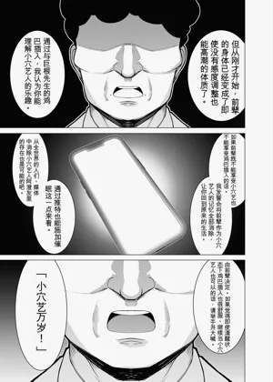 第23頁圖
