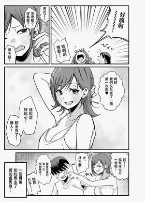 第105頁圖