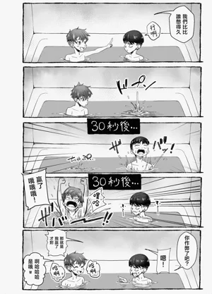 第16頁圖