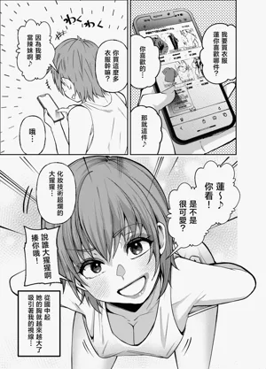 第54頁圖